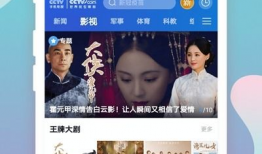 在线看91直播电视,畅享海量直播内容，尽在指尖