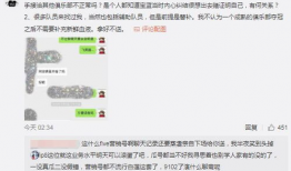 无锡吃瓜最新爆料事件,揭秘幕后真相，网络热议背后的真相揭晓
