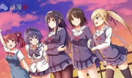 日本福利动漫,描绘温馨日常，传递正能量