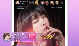 91在线直播的,畅享视听盛宴，尽在指尖一触